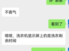 -净悦自助洗衣(陆家嘴金融街区店)