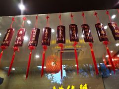 -味德丰·酱鹅(上海打浦路店)