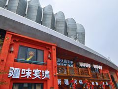 -清真·双公羊·馕坑烤全羊(奥体店)