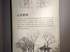 -马鞍山市博物馆