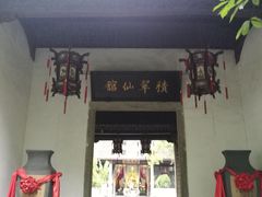 -杭州黄龙洞
