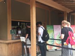 -豆政(金閣寺境内売店)