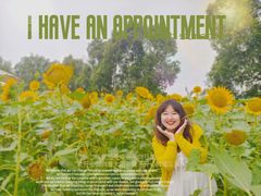 -中国天府农业博览园