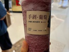 -阿嬷手作(成都万象城店)