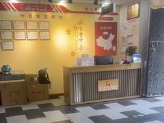 -固生堂中医连锁·推拿正骨·针灸艾灸(崇安寺分院)