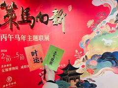 -笑来喜馄饨小笼工坊(通扬路店)