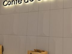 -曲奇童话(尖沙咀店)