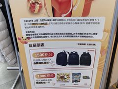-BIGOFFS超级折扣(中街星汇广场店)