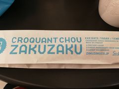 -Croquantchou Zakuzaku