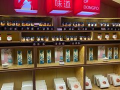 -眉州东坡(华联万柳店)