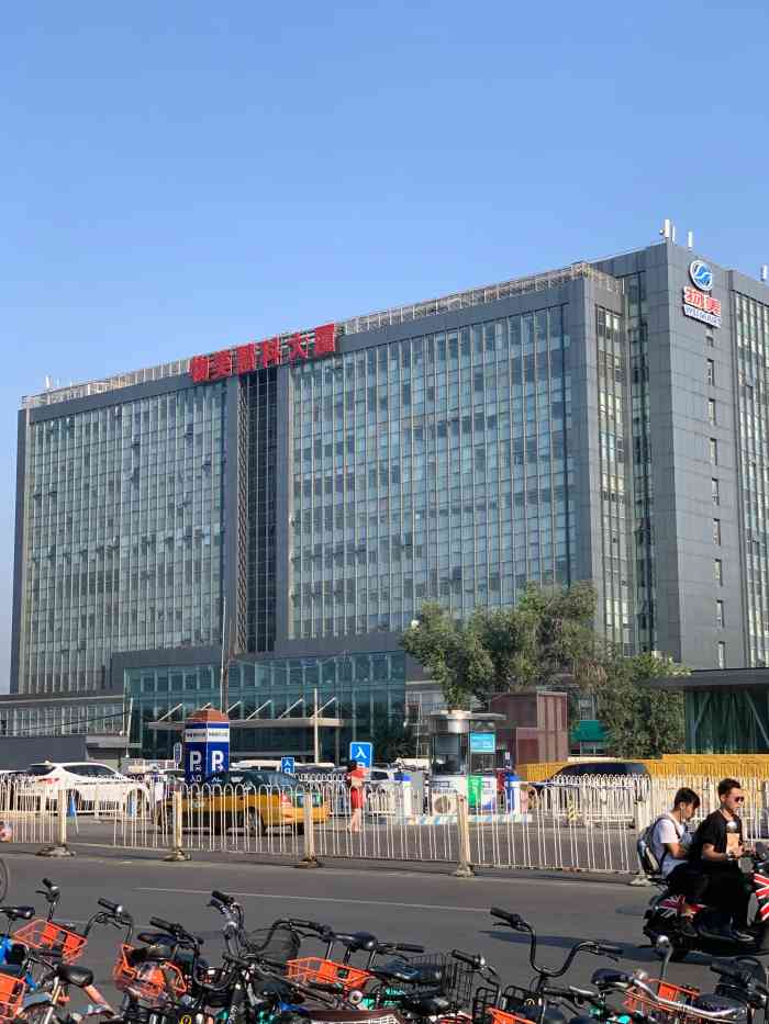 物美慧科大厦-西门-"这次疫情没想到会蔓延至全球,口罩其实家里.