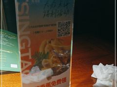 -前海沿·青岛菜(大拇指广场石老人店)