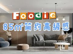 -峰光无限装饰(西安总店)