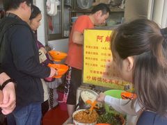 -阿麟馄饨(延长路店)