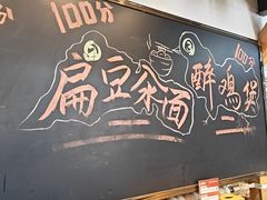 -平娃三宝烧烤·面食(富丰桥店)