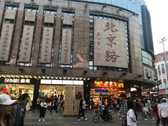 门面-大头虾越式风味餐厅(光明广场店)