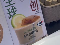 -太犇牛手作茶铺(江北虹悦城店)