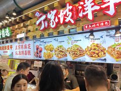 -周小亮丁家坡洋芋(全国总店)