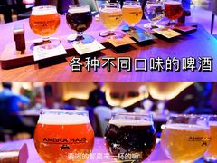 -Ambra Haus琥珀屋精酿餐厅(宝山店)