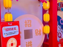 -德辉广场