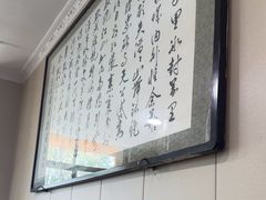 -盈盈水盆(西一路店)