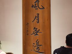 -遇见长安之丝路风荷(大唐西市店)