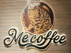 -Me Coffee下午茶艺术空间