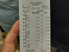 -清华大学-观畴园餐厅