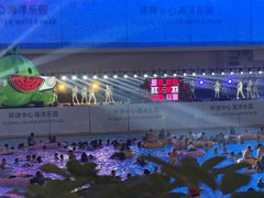 -环球中心海洋乐园