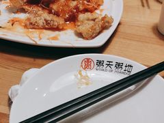 -粥天粥地创意中餐厅(王村南街店)