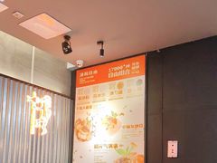 -探鱼·鲜青椒爽麻烤鱼(苏宁广场店)