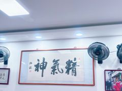 -陈记卤煮小肠