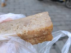 黄松糕-荣阳楼(山塘街店)