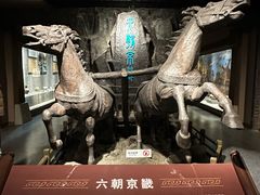 -马鞍山市博物馆