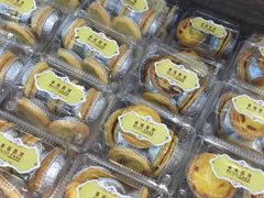 -幸福西饼面包茶饮(车公庙店)