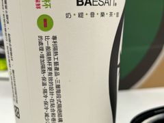 -813芭依珊 BAESAn(皇冠十畝地店)