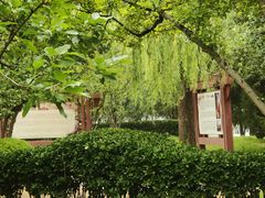 -元大都城垣遗址公园