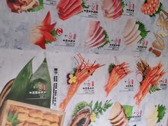 -寿司皇(扬名广场店)