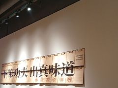 -码头见·潮汕菜(领展中心城店)