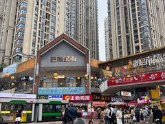 -万达广场(巴南店)