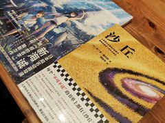 -新华文创·光的空间