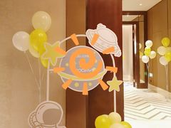 -环球港凯悦 · 享悦中餐厅