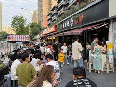-水碾河刘老大串串香(水碾河路店)