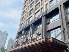 -长沙国金中心异国印象酒店