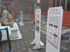 -郭守敬纪念馆