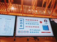 -霸王茶姬(五一路店)