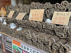-尧坝古镇