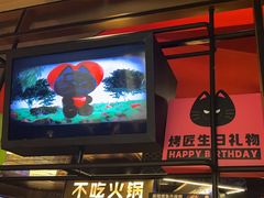 -烤匠麻辣烤鱼(万象城店)