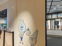 -CREAM STORY意大利手工冰淇淋&甜品(万象前海店)