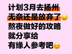 -陈记菜馆·非遗淮扬菜(东关街教场店)